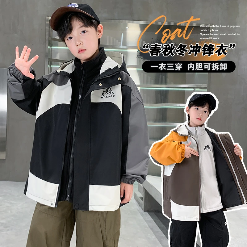 男童外套三合一冲锋衣秋冬2025新款儿童洋气加绒加厚可拆卸风衣潮