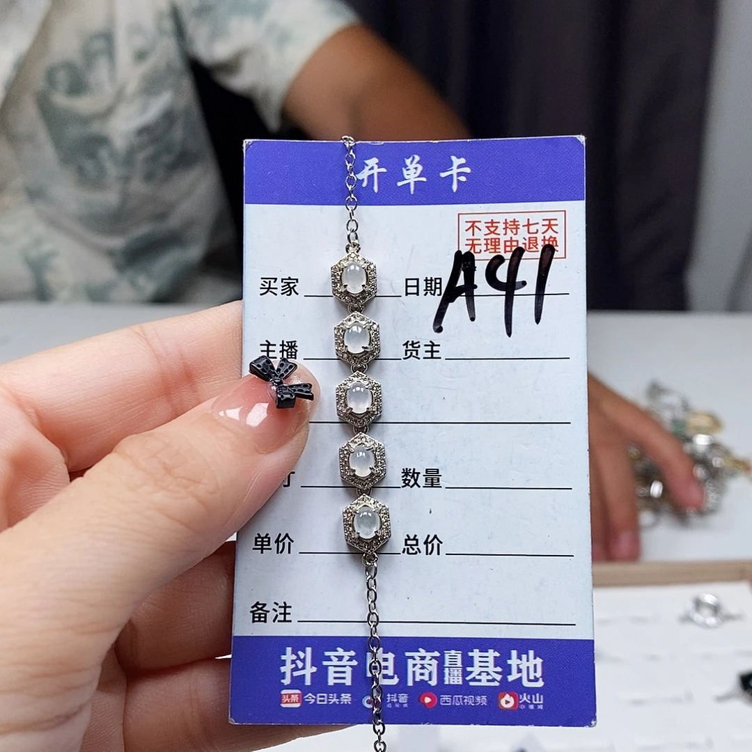 翡翠戒指未镶嵌手连