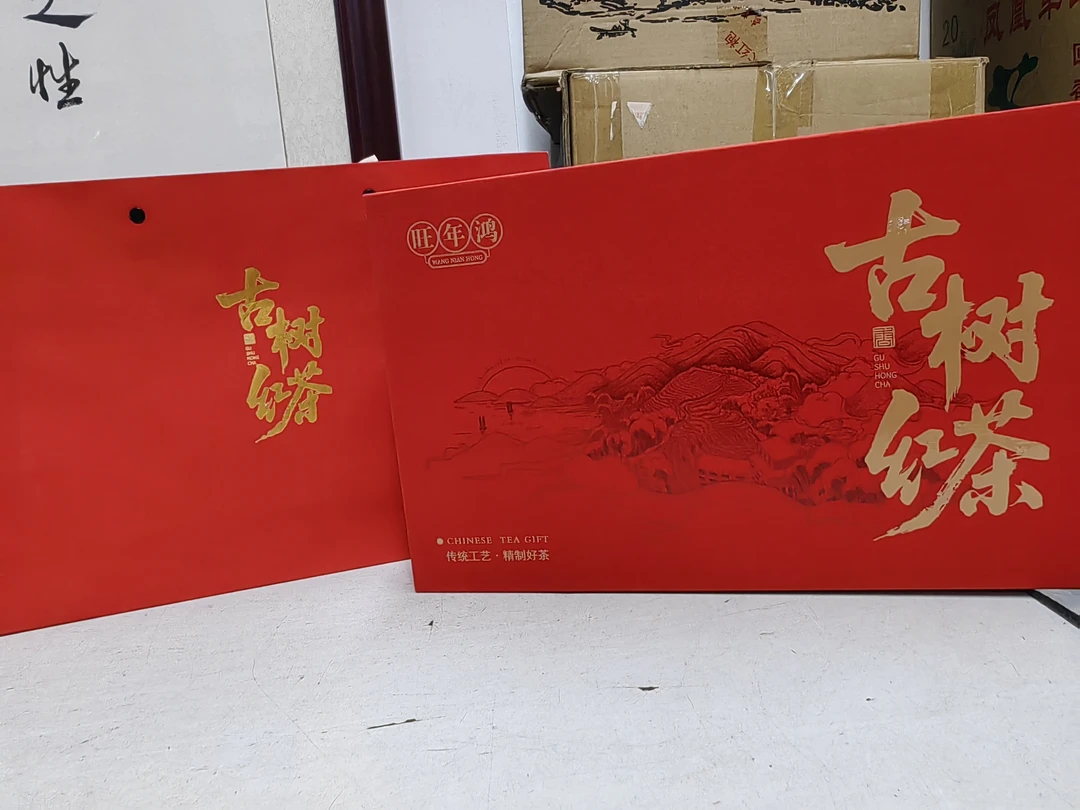 云南大叶种晒青古树红茶210g