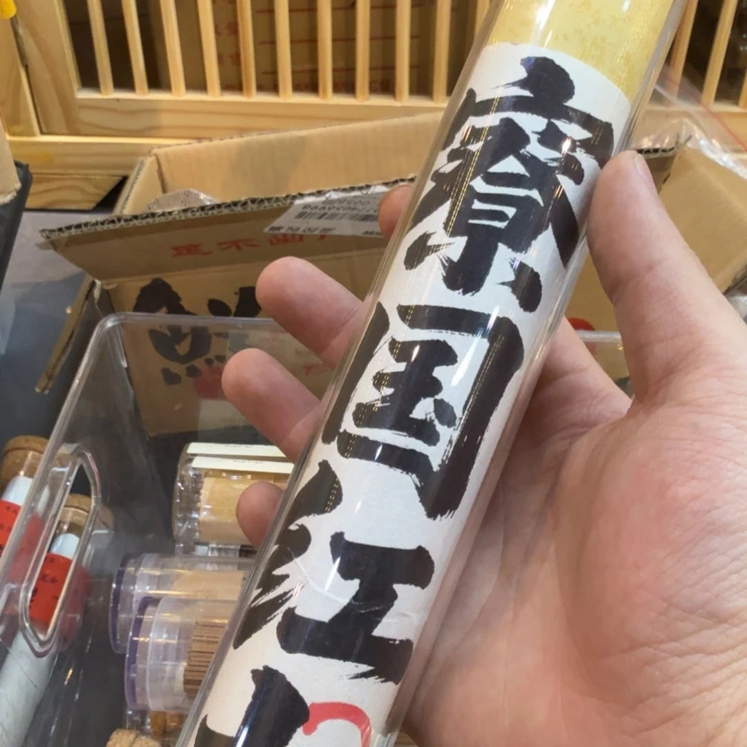 陋室香铺闪购专用链接