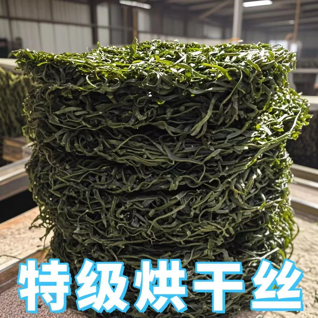 霞浦烘干海带丝海带压缩圆饼干货烘干海带头海带苗海带中段海带片