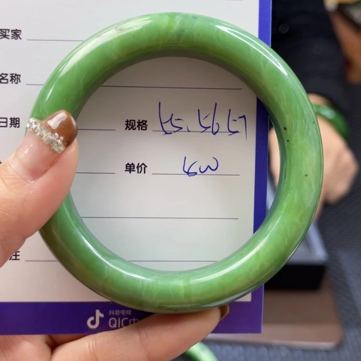 【闪购商品】和田玉（碧玉）手镯未镶嵌