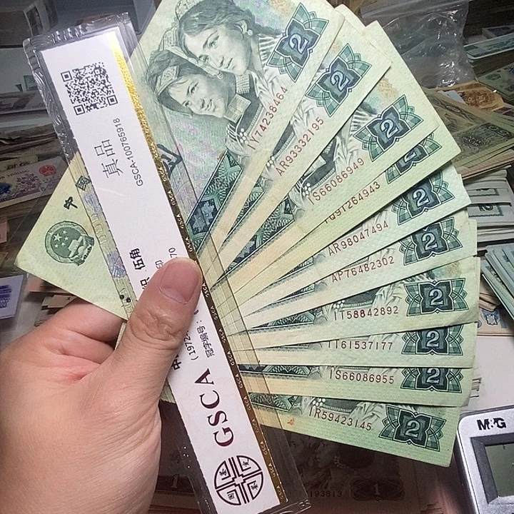 农***，退市人民币10张如图