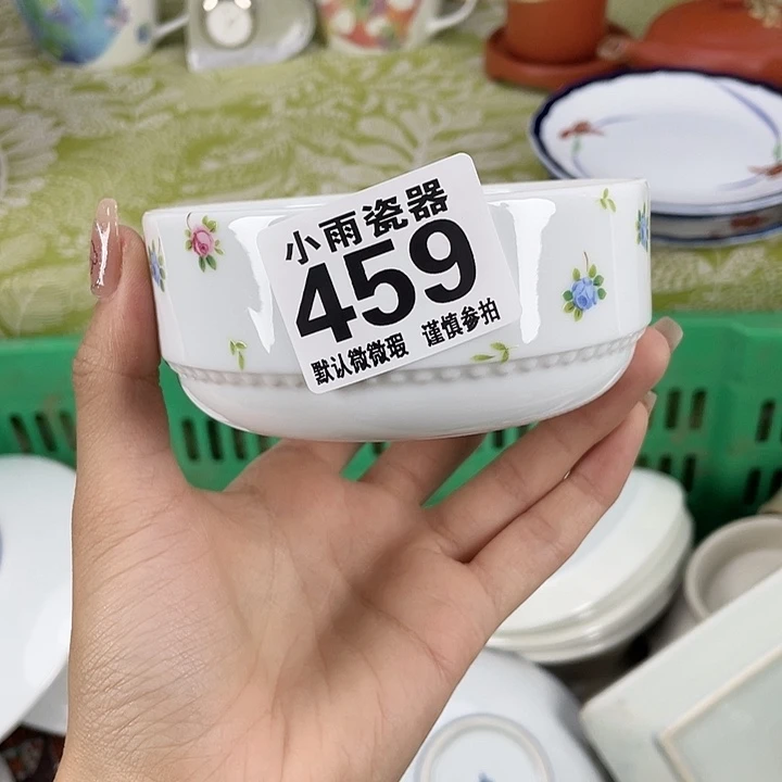荷***秋19.9包邮瓷器微瑕