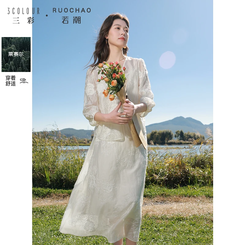 【商城专享】【莱赛尔三件套】三彩大码女装秋新款新中式刺绣开衫吊带