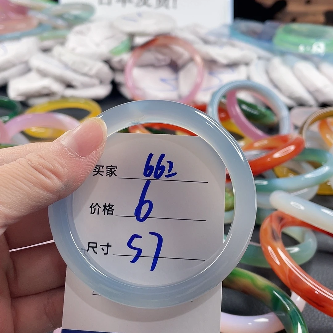 手镯玛瑙/玉髓未镶嵌