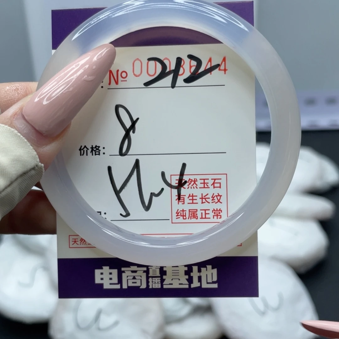 玛瑙/玉髓合金手镯212