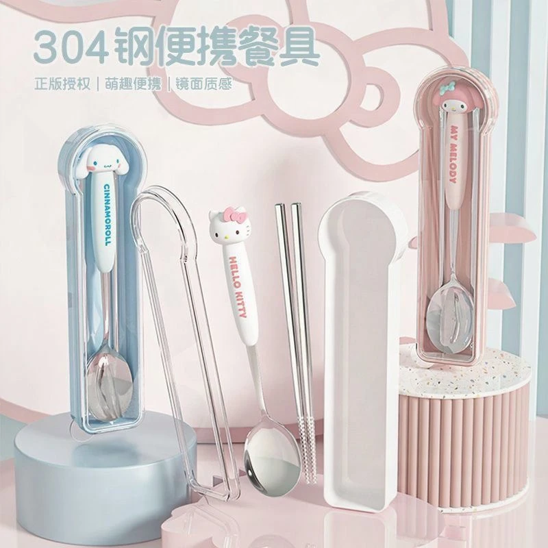 三丽鸥正版餐具筷勺套装学生两件套宿舍上班族可拆卸便捷餐具