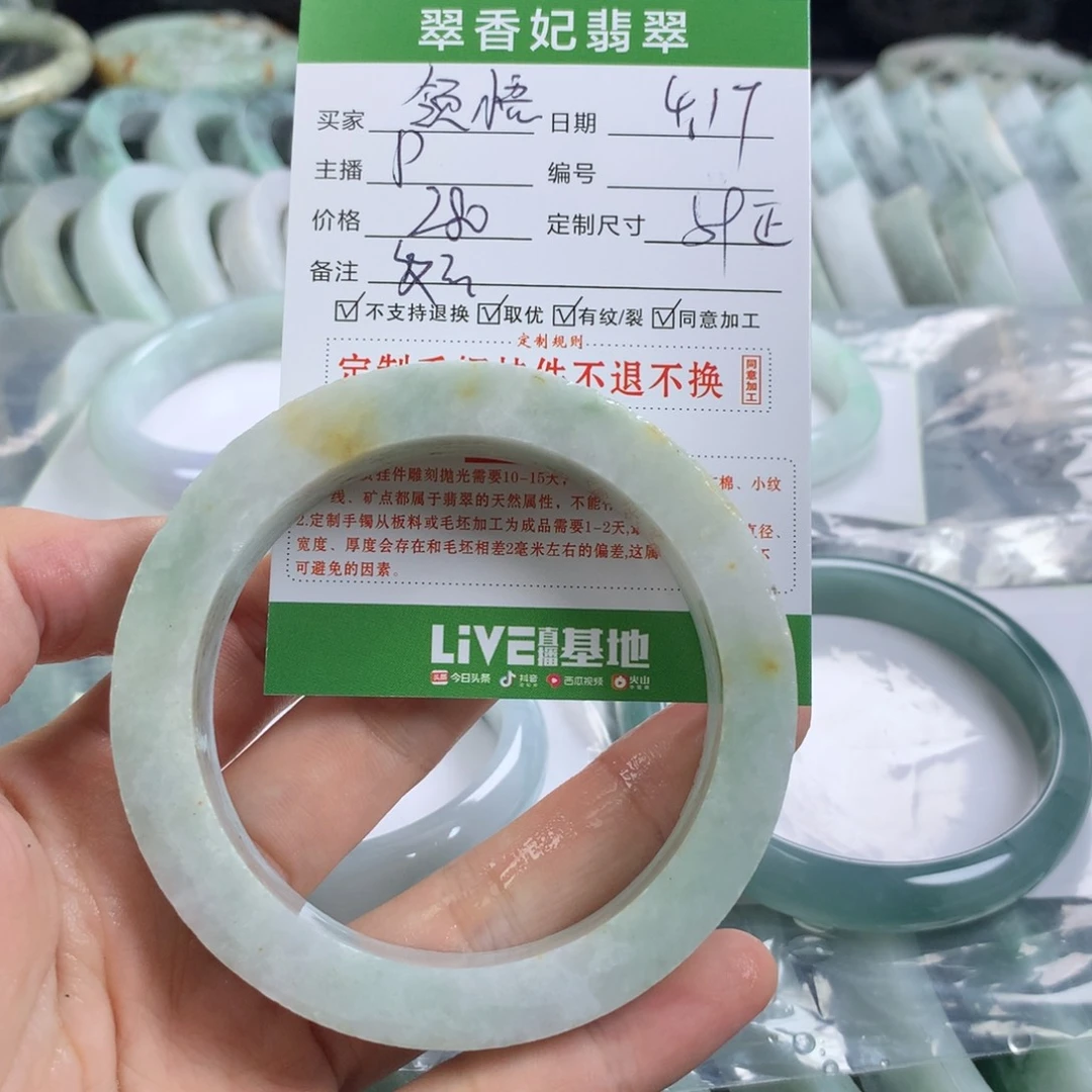 定制翡翠翡翠未镶嵌领*