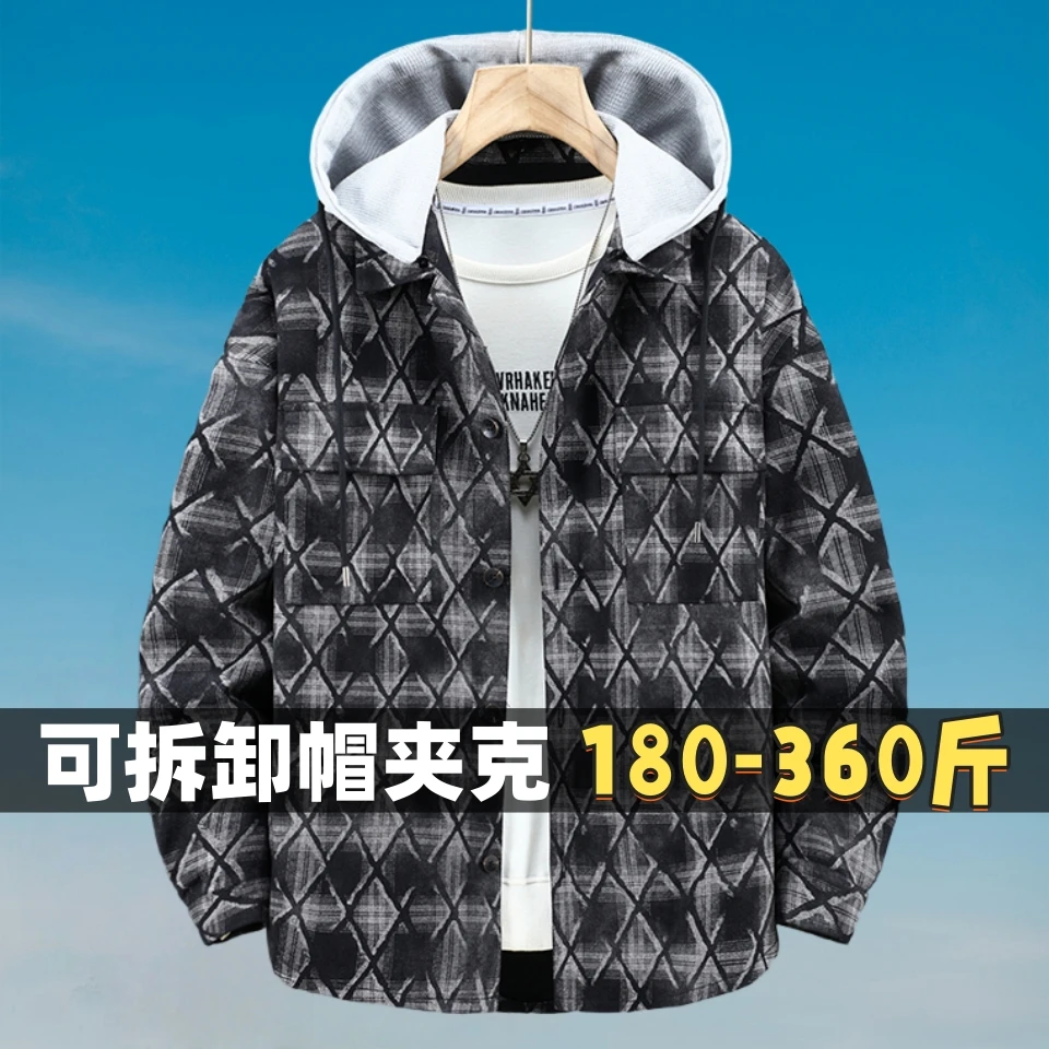 加肥加大码夹克男可拆卸帽休闲春秋季宽松帅气潮流工装牛仔外套