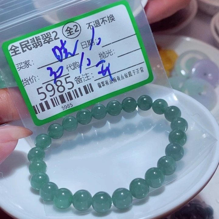 晓***语翡翠未镶嵌颈饰我