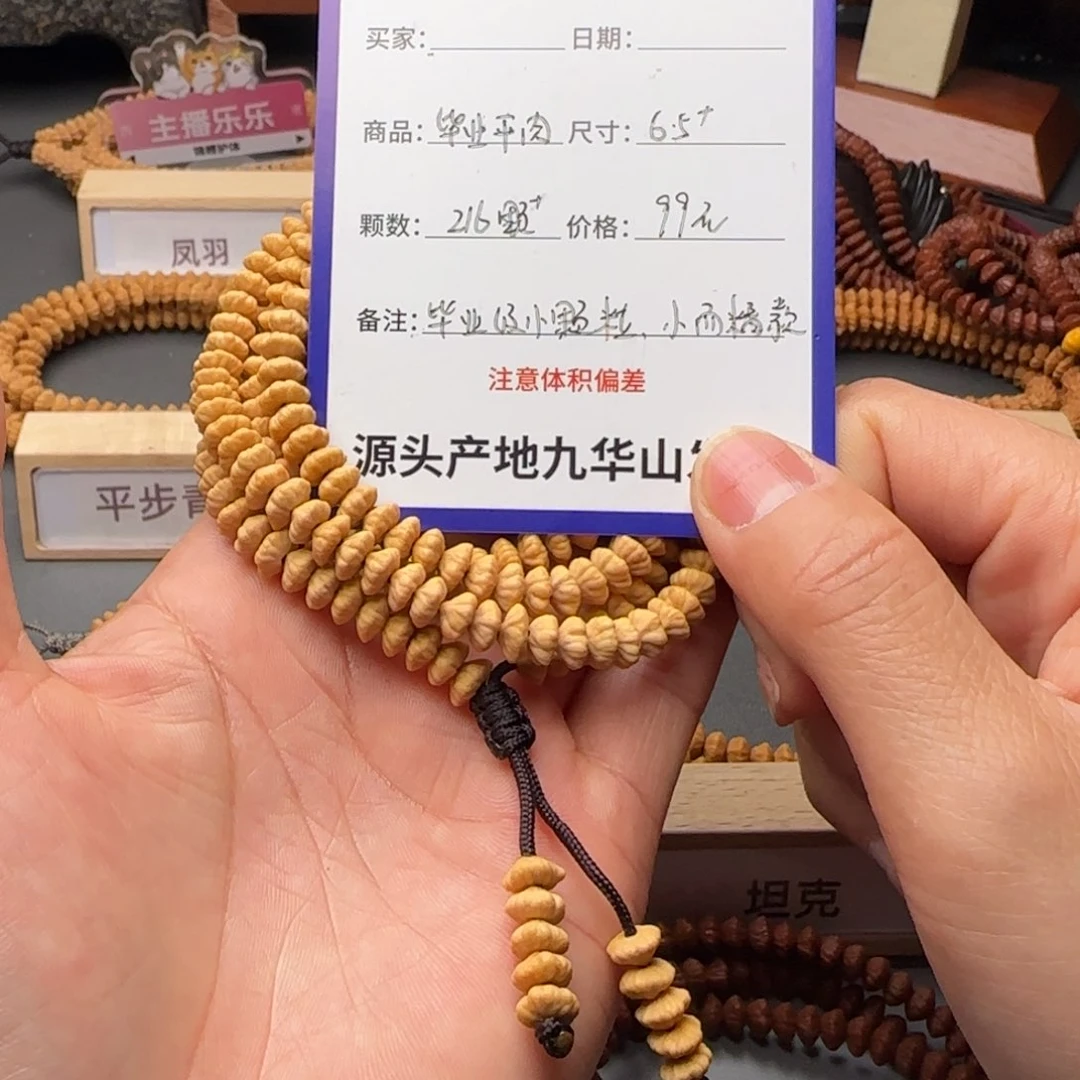 莲花菩提吊坠99金叶