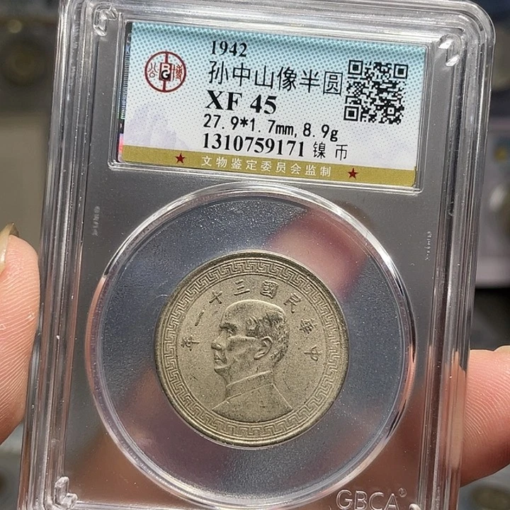 金属笑**生如图所说的一个