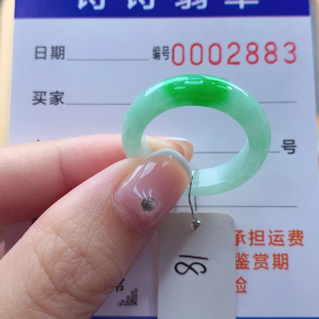 未镶嵌戒指翡翠缅甸A货