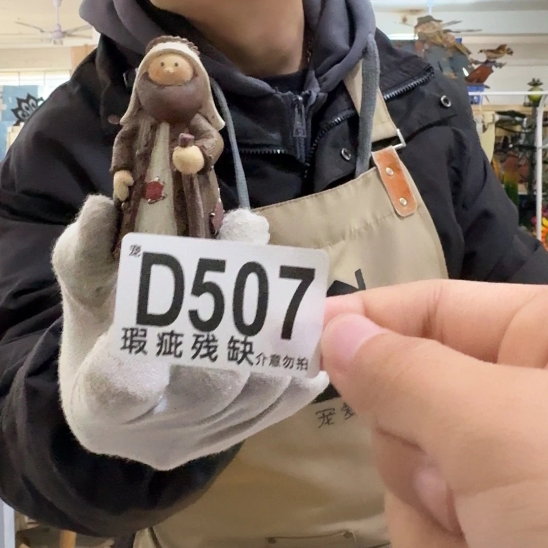 核桃木/黑胡桃（胡桃木）