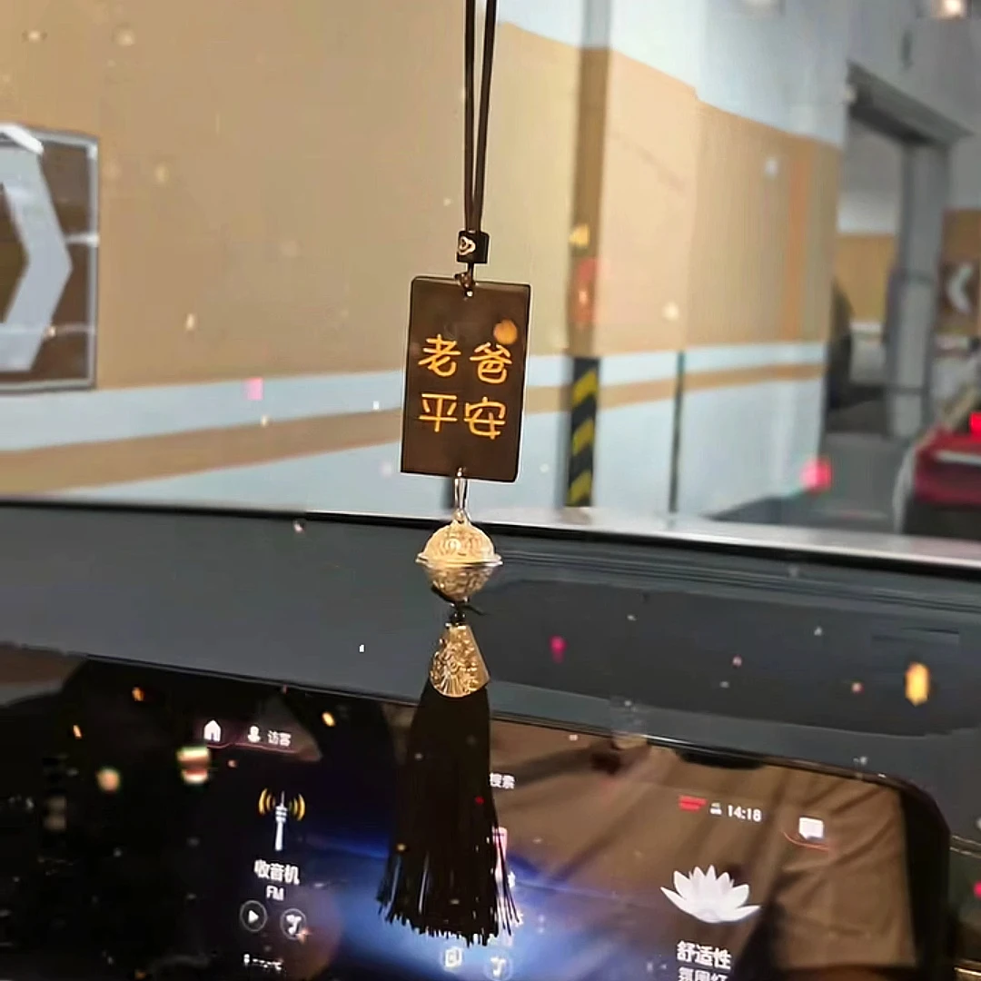 DIY老爸平安车挂件手工挂件材料包父亲节礼物双面车挂件