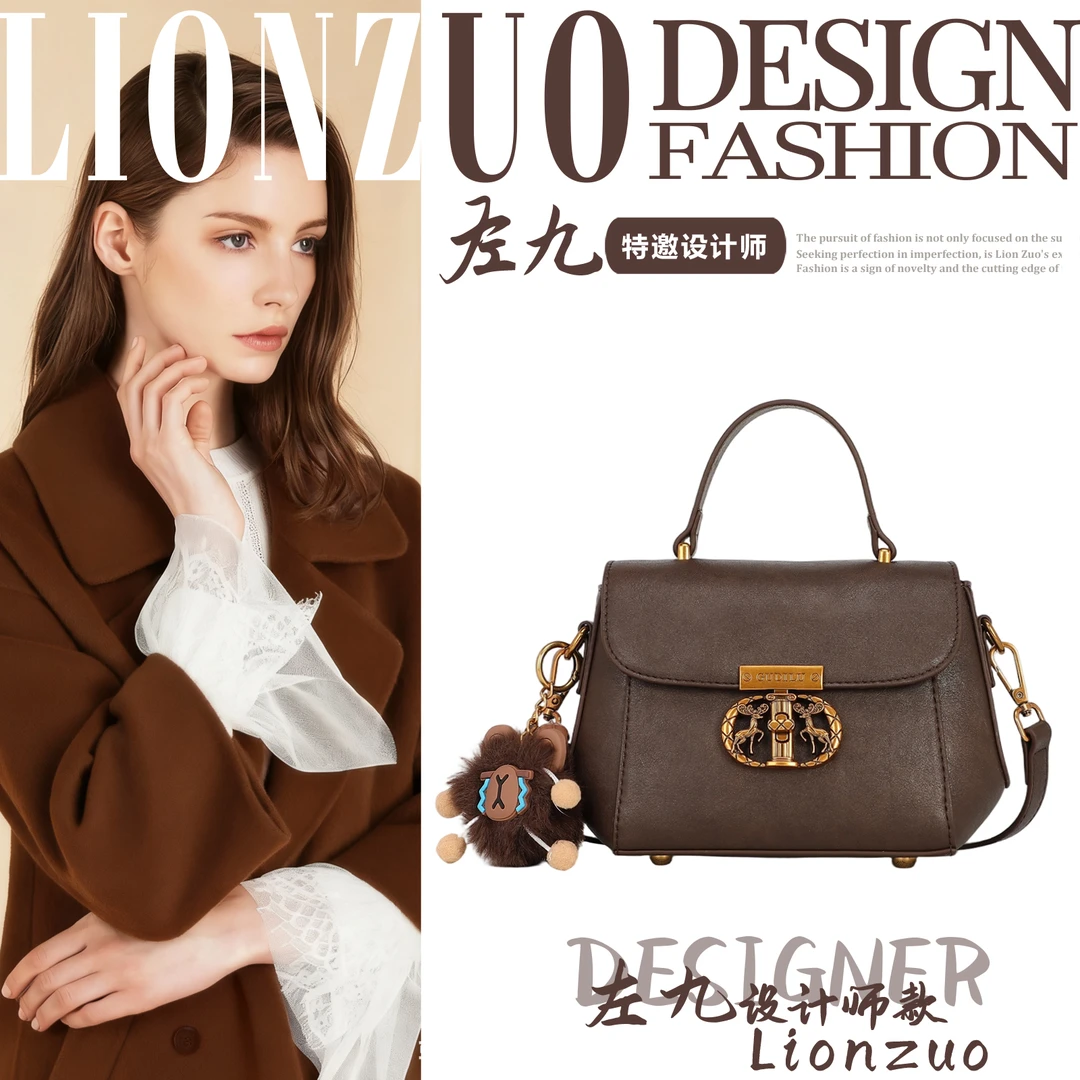 【左九设计师】新款时尚百搭手提单肩包G001棕色