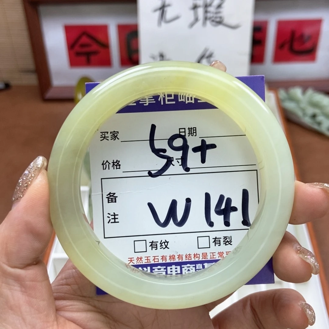 岫玉手镯手镯未镶嵌