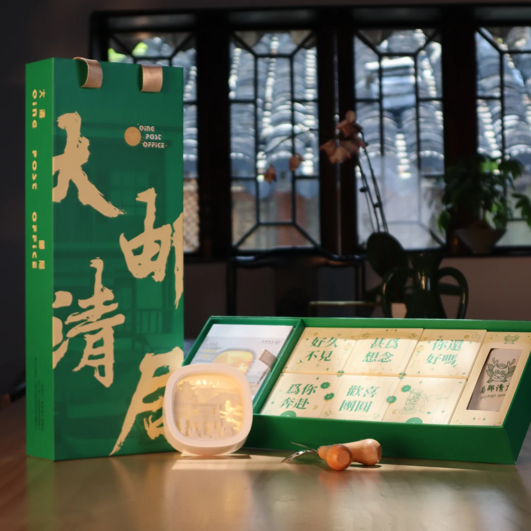 【大清邮局】月饼礼盒