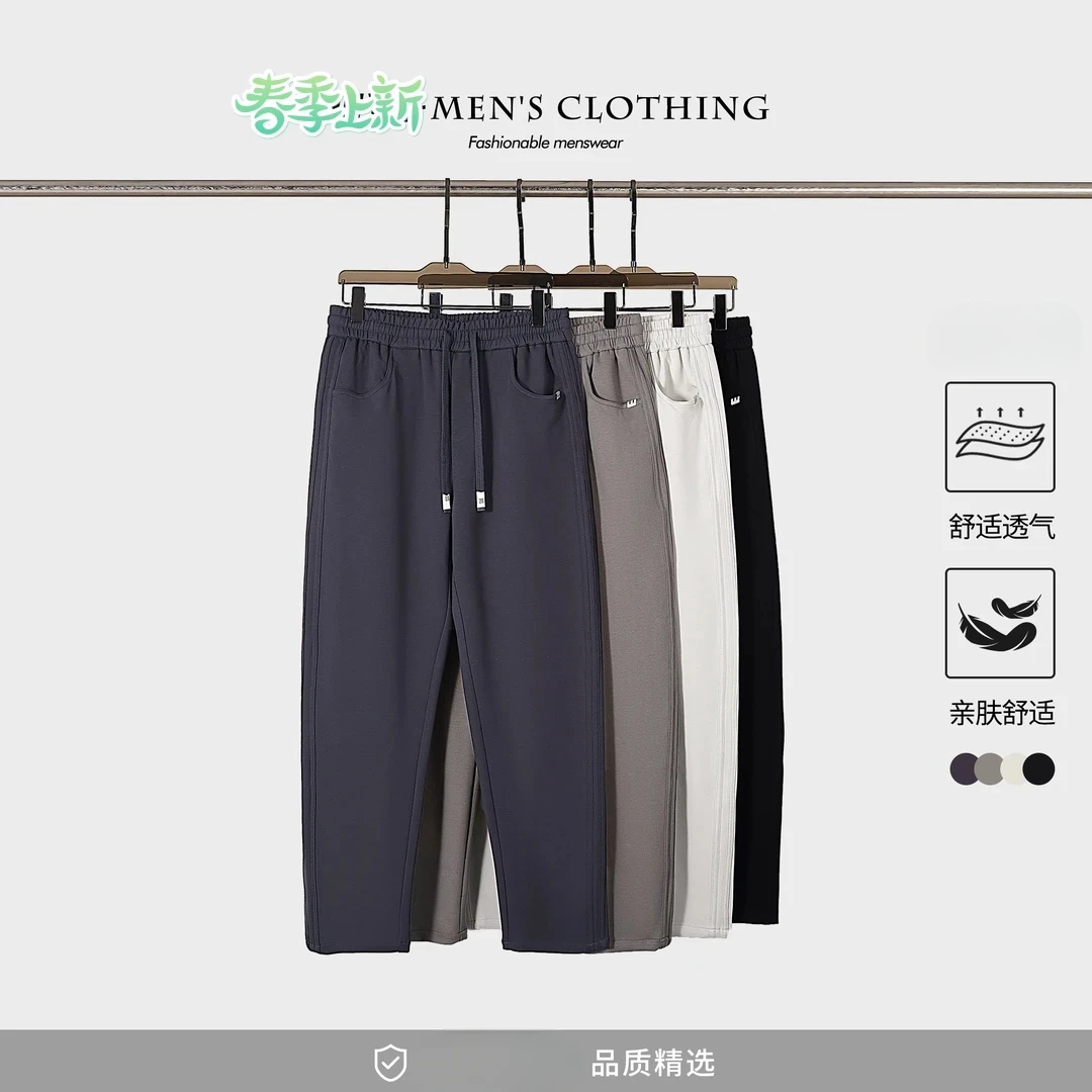虎牙兄弟同款男休闲裤2025秋冬户外运动纯色通勤宽松弹力直筒裤男