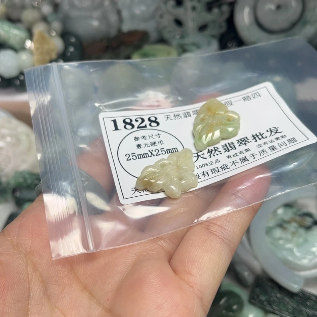 翡翠吊坠(不含链)未镶嵌1828