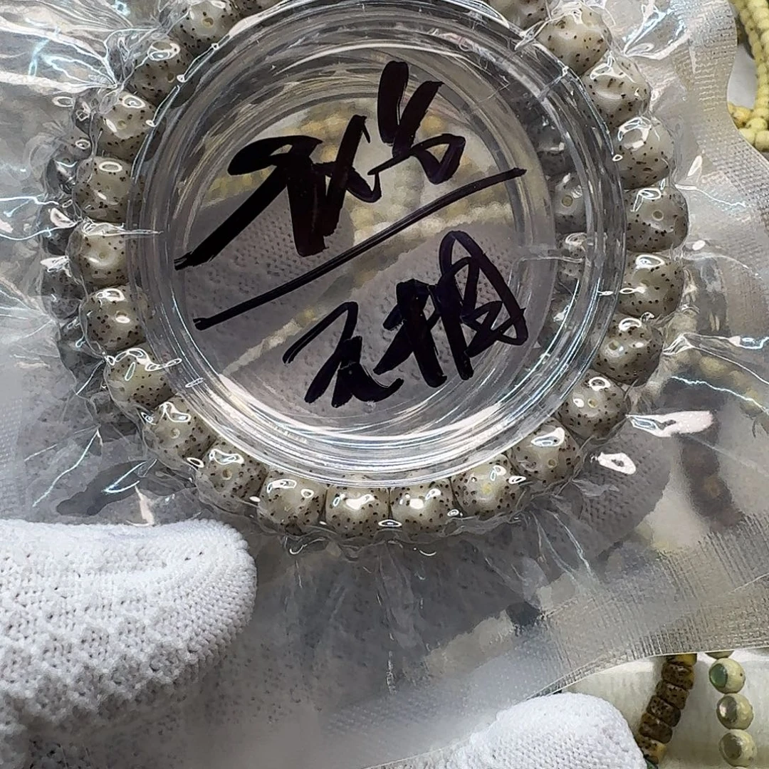 星月菩提吊坠海南