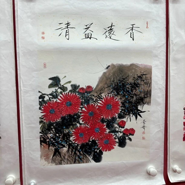 精品书画作品111