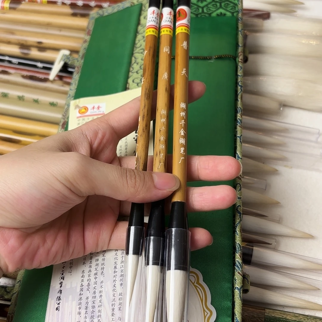 普天同庆妙笔纯羊三只