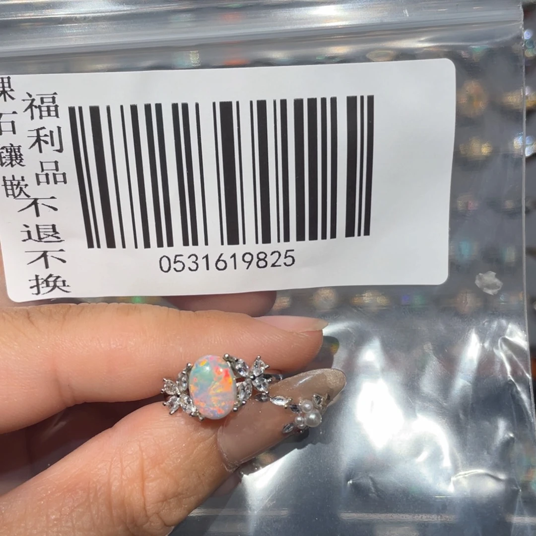 一***。银S925镶嵌欧泊欧泊戒指