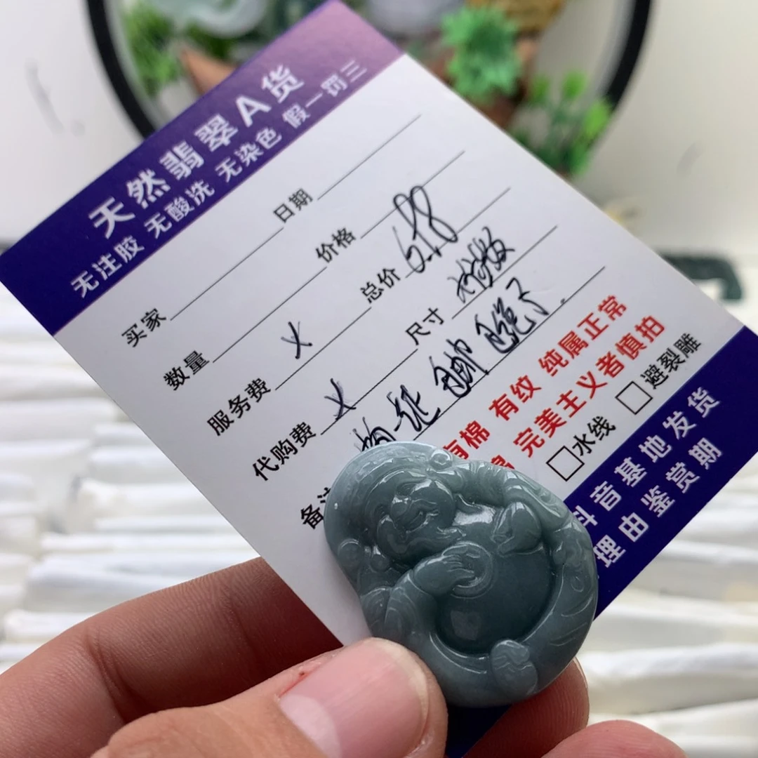 颈饰未镶嵌翡翠财神