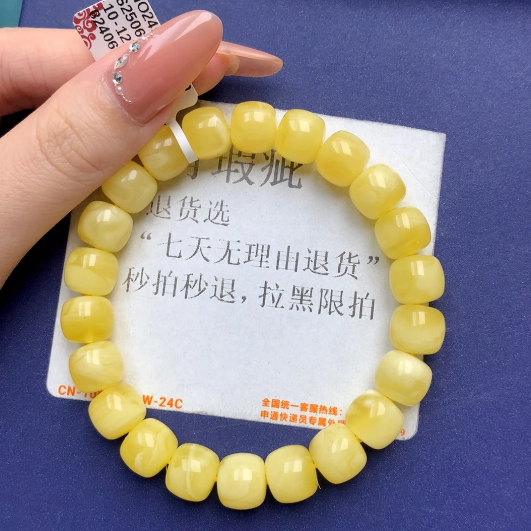 未镶嵌琥珀珠宝奇石15
