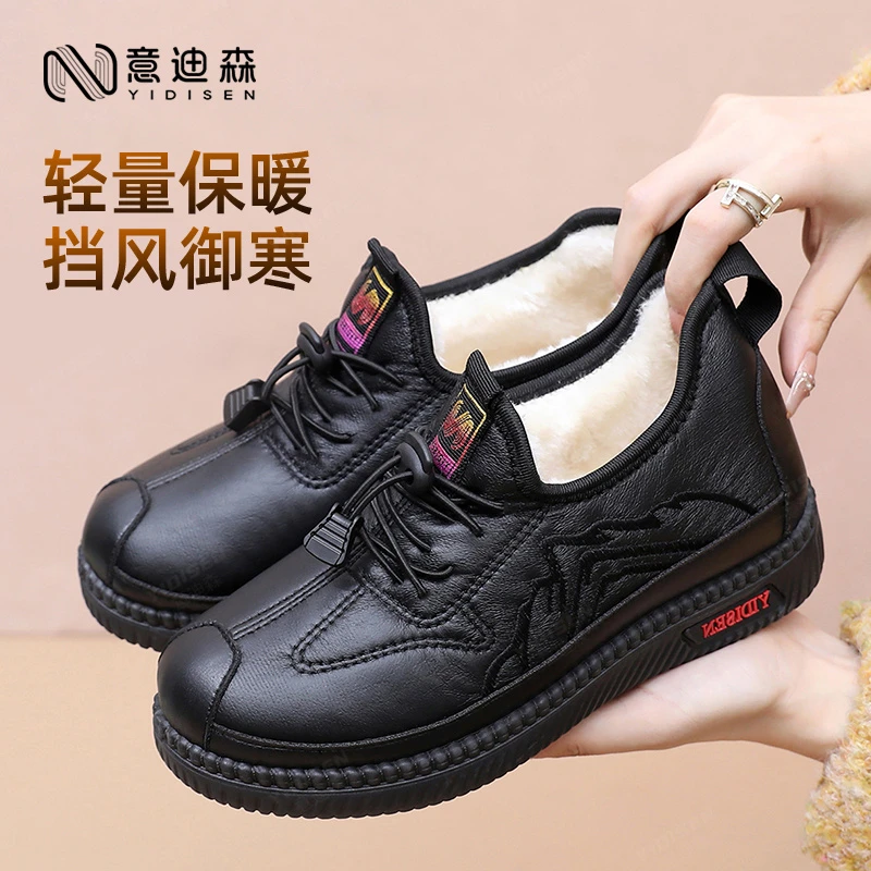 意迪森冬季防水加绒保暖中老年棉鞋时尚雪地靴防滑软底百搭妈妈鞋
