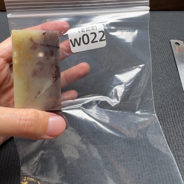 随***缘老挝石老挝说 老挝说