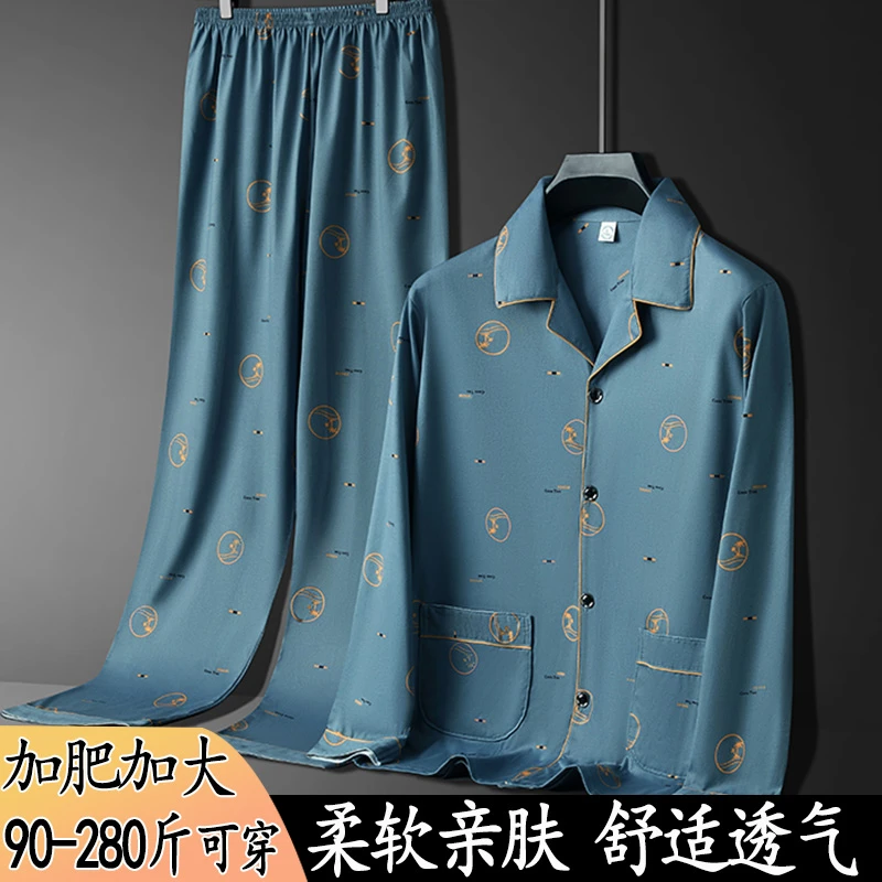中老年人长袖睡衣男款印花青年套装家居服套装四季款透气居家套装