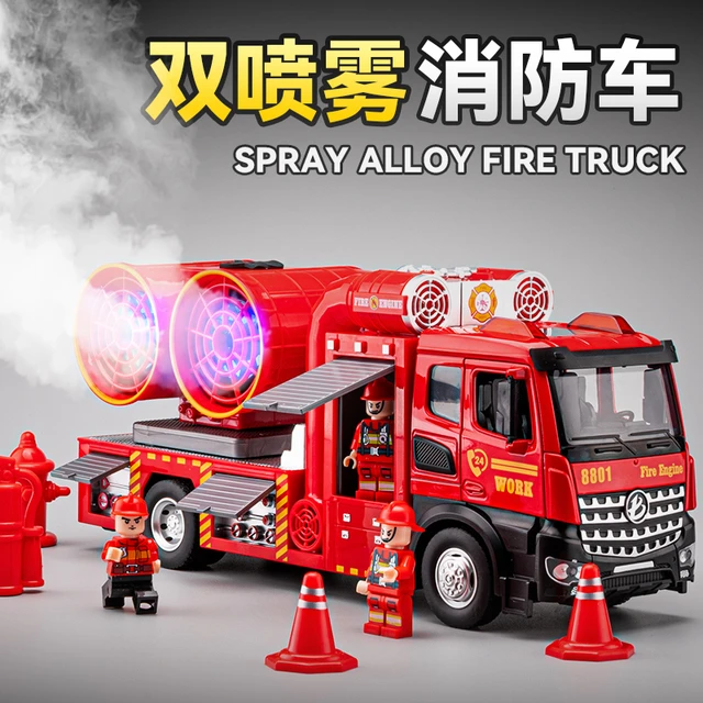 大号双管可喷雾消防车玩具儿童合金洒水车工程车玩具车小汽车男孩