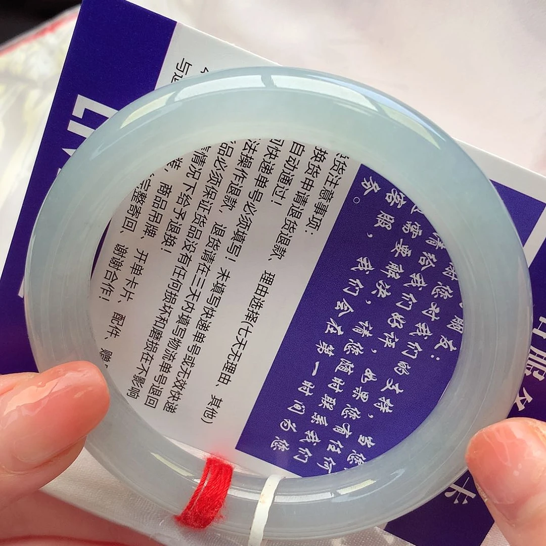 未镶嵌手镯翡翠天然A货翡翠57-58冰晴蓝水 捡漏款