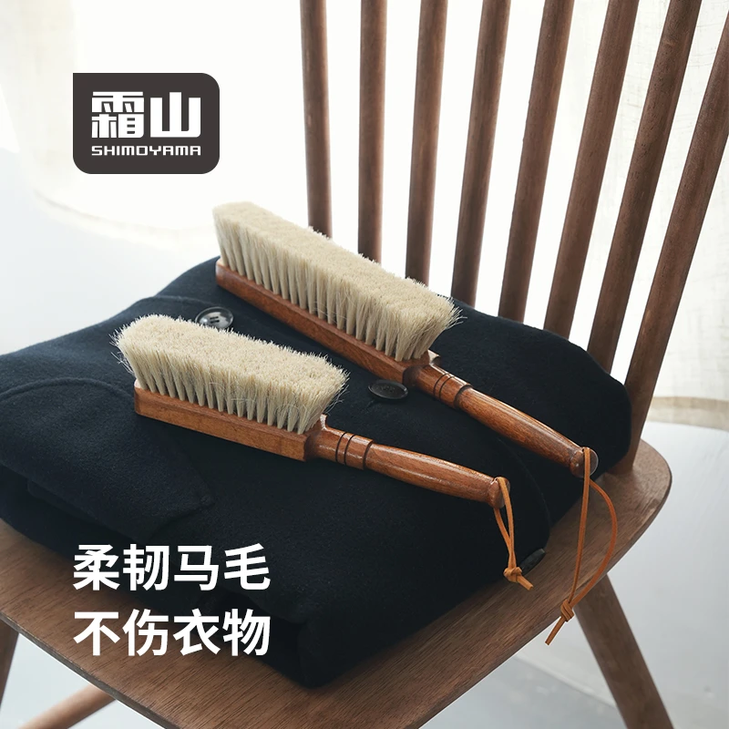 【霜山】白马毛除尘刷家用卧室扫床刷沙发清洁刷可悬挂收纳小扫把