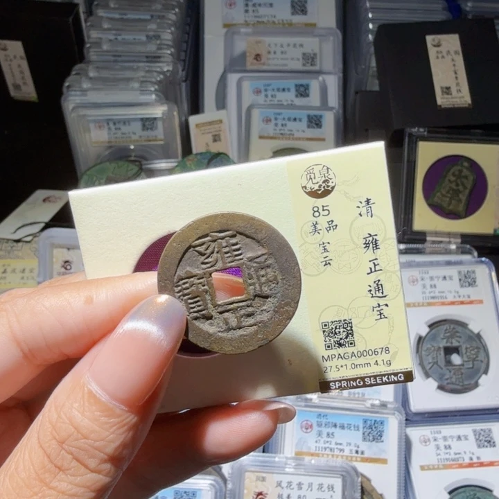 铜As历朝历代……0678