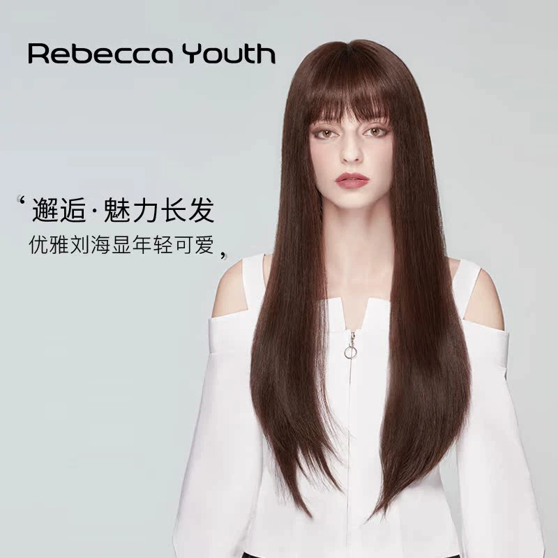 Rebecca/瑞贝卡女齐刘海披肩长直发全真人发全手织时尚头套