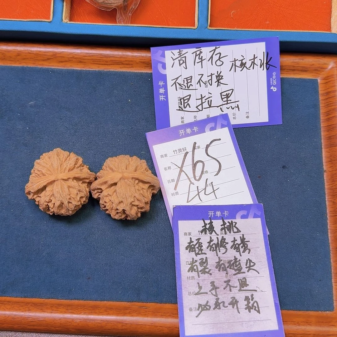 核桃把件宫灯核桃