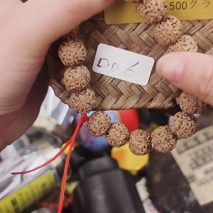 柏香籽/百香籽吊坠云****书