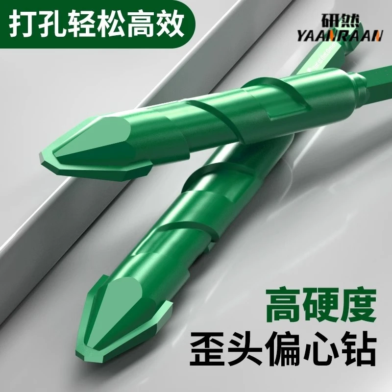 钨钢瓷砖钻头手电钻打孔超硬歪头陶瓷偏心钻水泥墙磁砖专用三角钻
