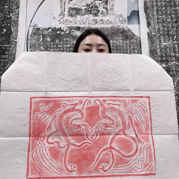 拓片用纸其他拓片