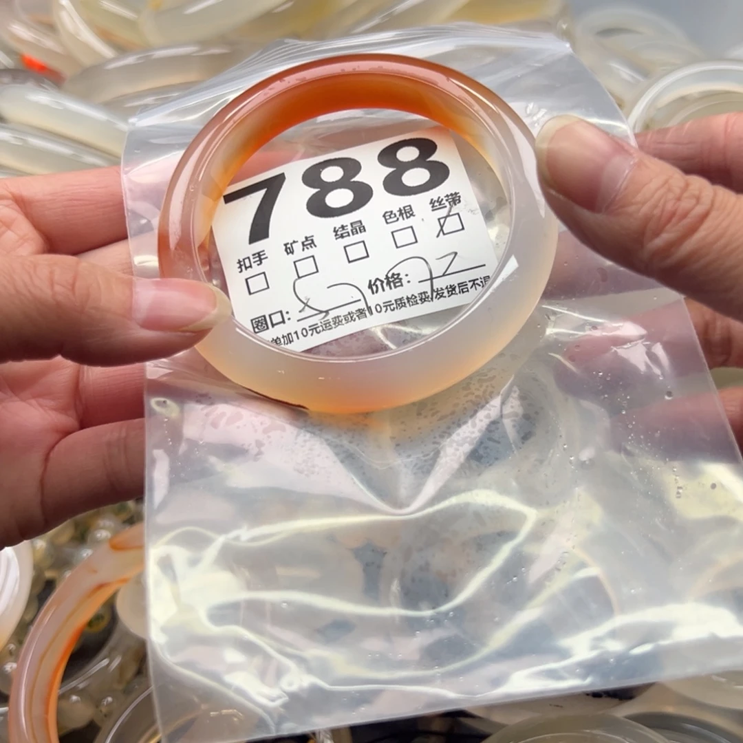 玛瑙/玉髓未镶嵌手镯788