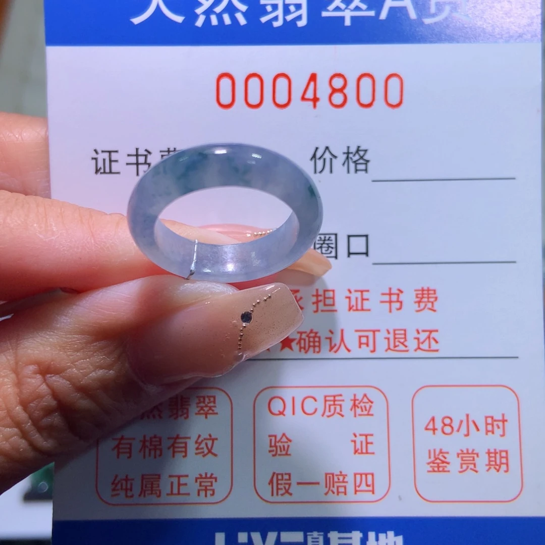翡翠戒指未镶嵌翡翠