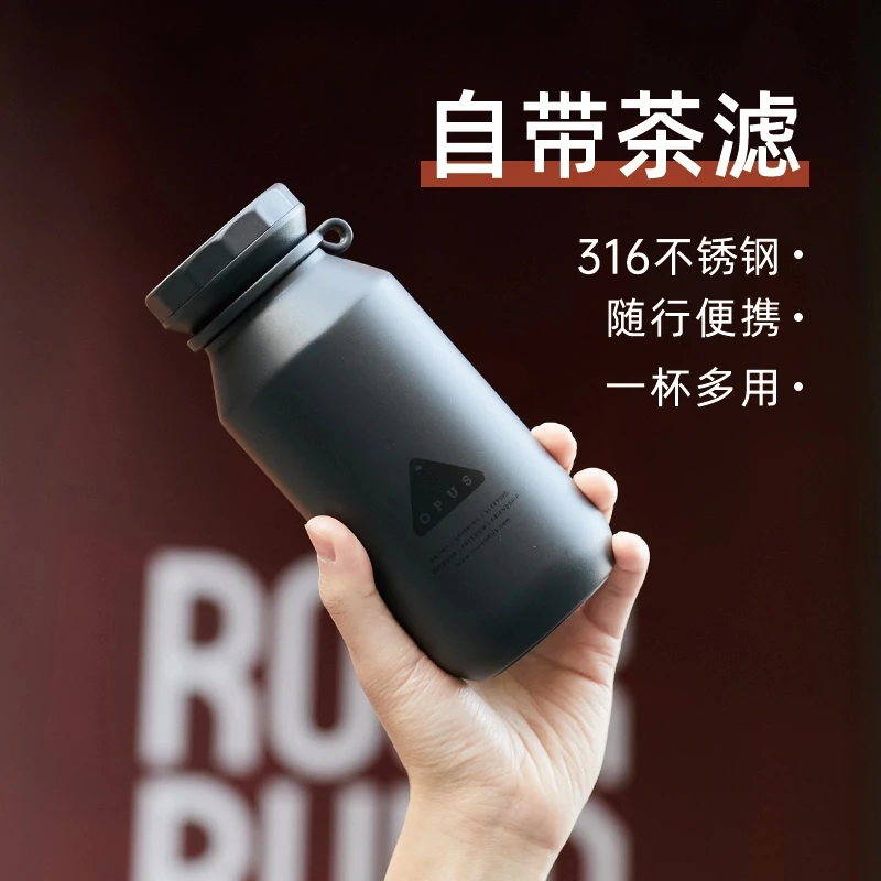 OPUS咖啡保温杯女生高颜值小巧便携随行保冷水杯男泡茶杯2024新款