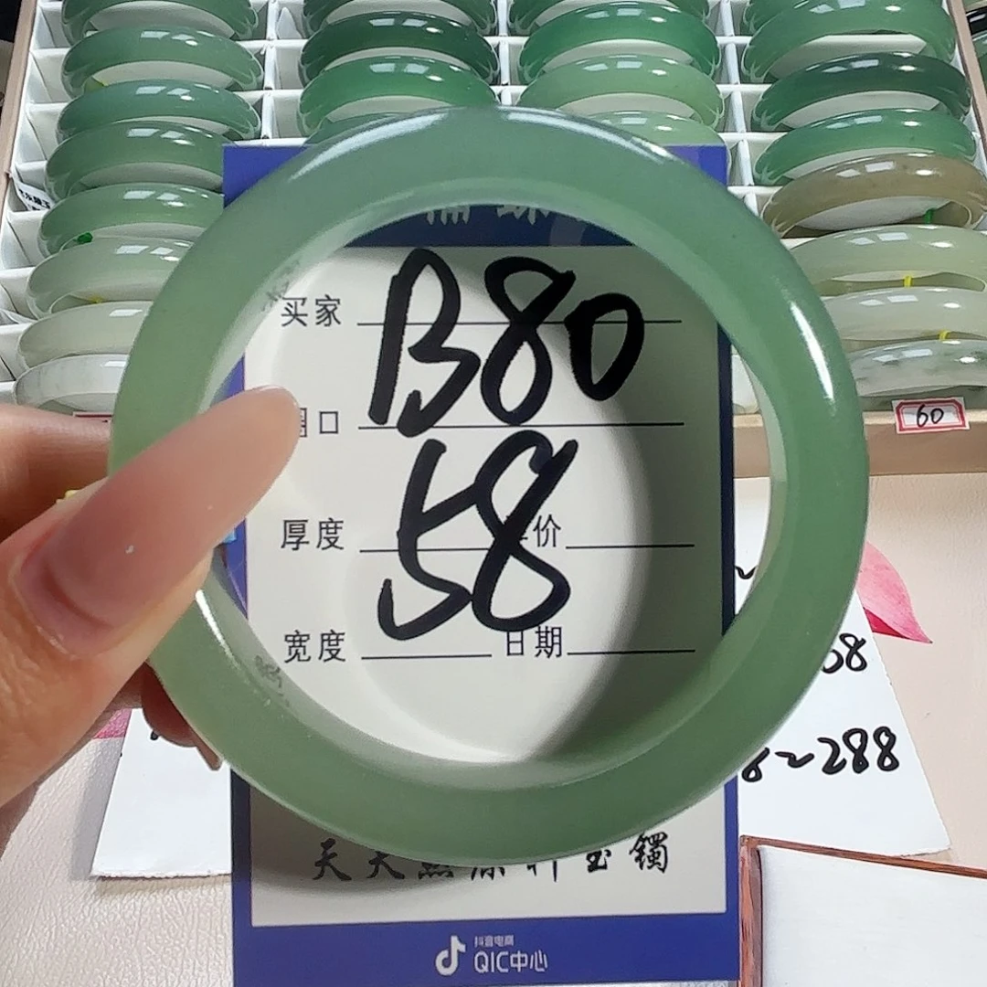 未镶嵌手镯石英质玉