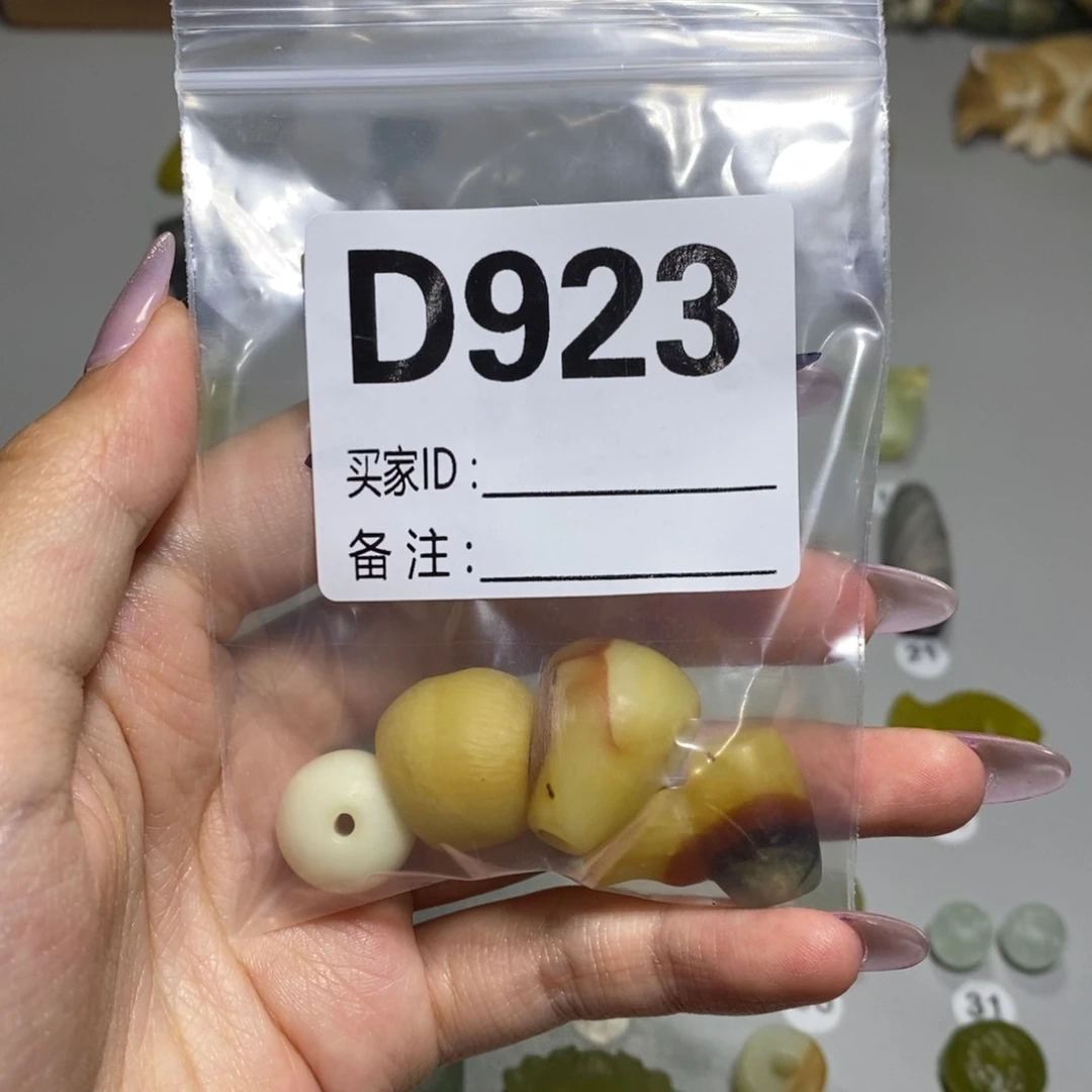 蛇纹石玉合金颈饰王*渣