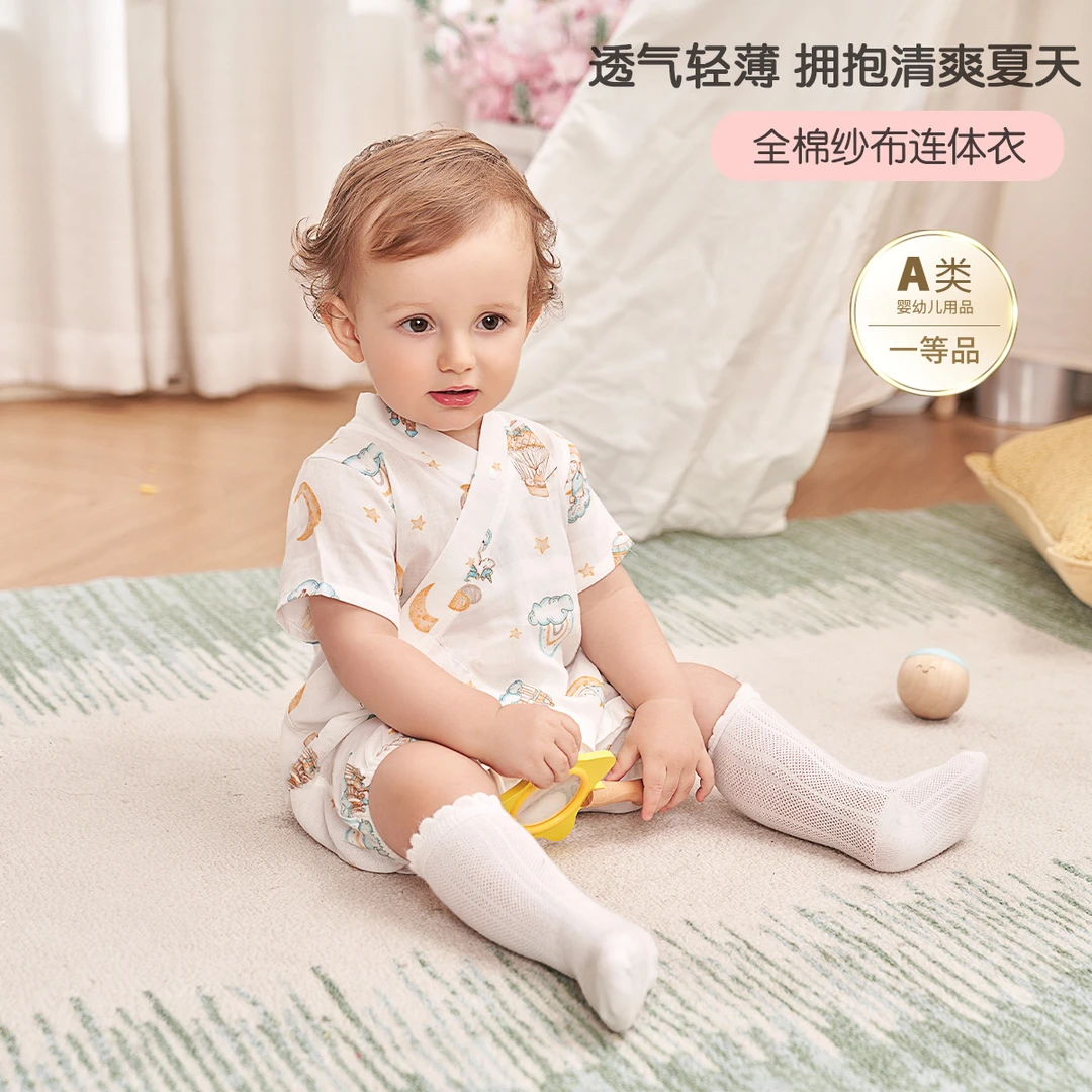 哈贝比婴幼儿连体衣春夏款小月龄男女宝宝纯棉a类透气纱布哈衣