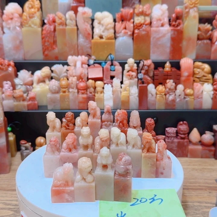 岁****老挝石00000000000000